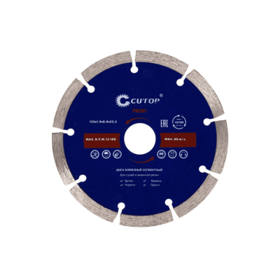 Диск отрезной алмазный сегментный CUTOP D125 мм. 125х1,9х8.0х22,2мм 60-12519 